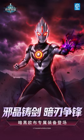 英雄C：英雄传说图3