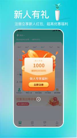 多多拉图3