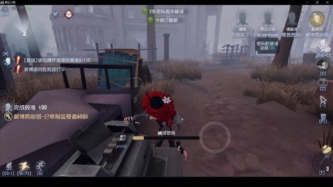 第五人格搏命怎么触发