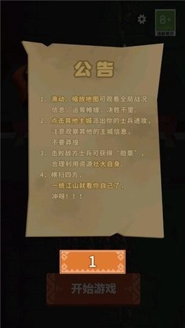 你家没了图1