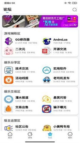 奇异社区[图2]