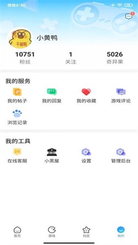 奇异社区图1