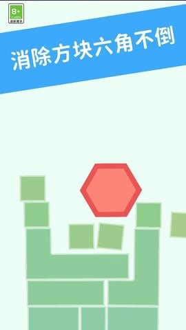 方块君挺住图1