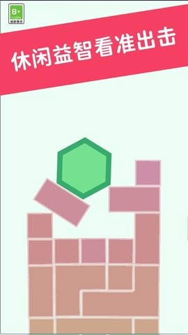 方块君挺住图3