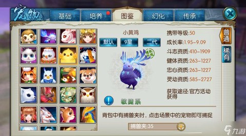 诛仙手游结缘绳怎么领[图1]