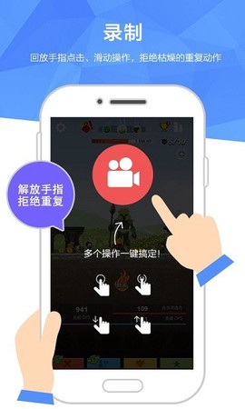 触动精灵[图1]