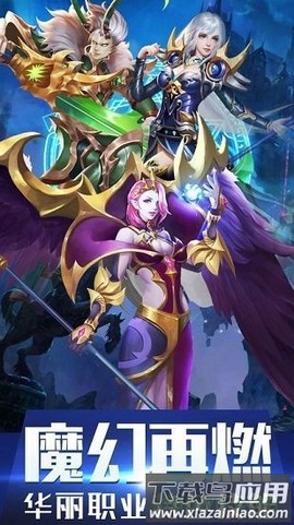 魔域回归图3