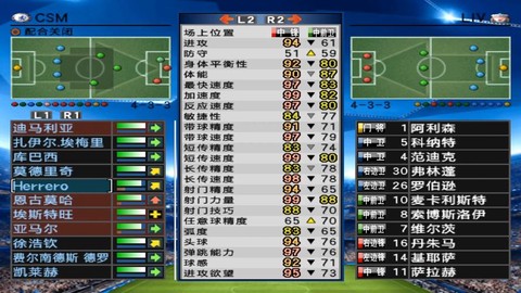 实况足球如何更新数据