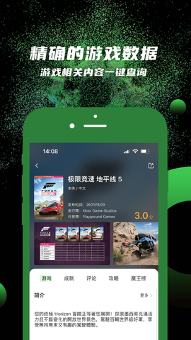 西瓜皮365图2