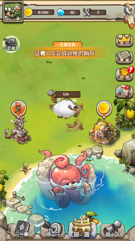 我部落特牛图1