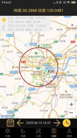 日出日落月相图1