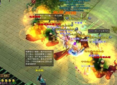 天龙八部怎么找师傅
