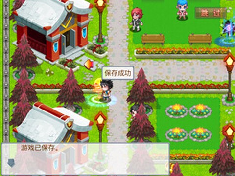 斗罗大陆3龙王传说单机版[图1]