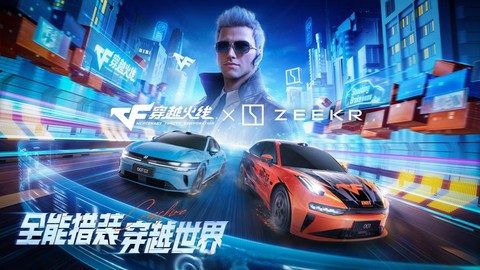 玩穿越火线有什么好处