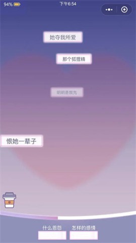橘猫侦探社[图22]