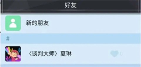 橘猫侦探社[图25]