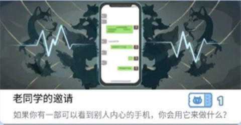 橘猫侦探社[图26]