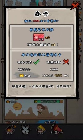 唐朝网红公司图1