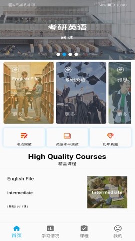 公嗨课[图1]