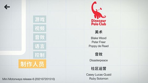 迷你公路[图1]