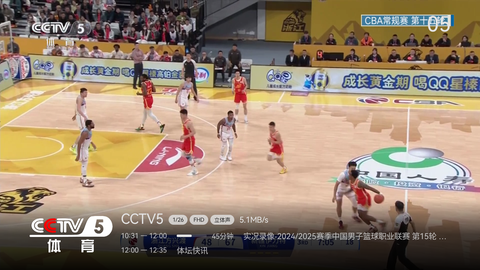 小飞电视纯净版图3