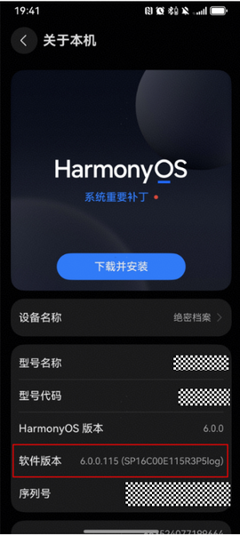 华为手机助手[图1]