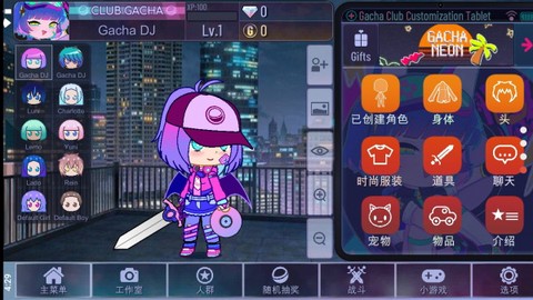 加查霓虹灯图3