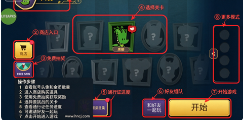 狼人嫌疑[图1]