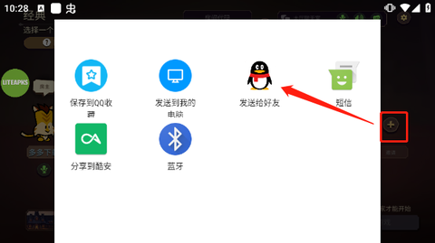 狼人嫌疑[图5]