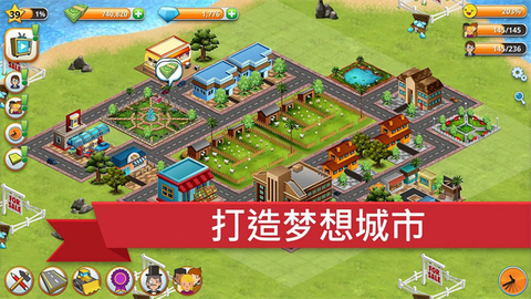 模拟岛屿城市建设图1