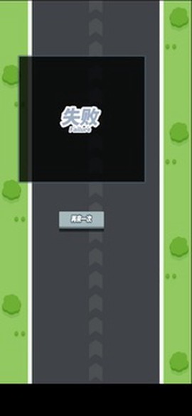 指尖赛车手图2