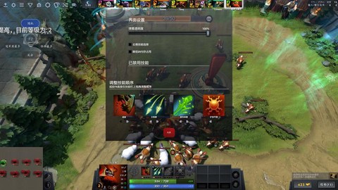 dota2怎么交换