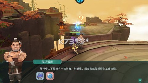 倾世情缘[图2]