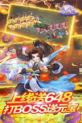 倾世情缘图1