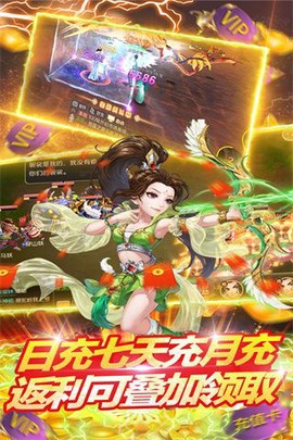 倾世情缘图2