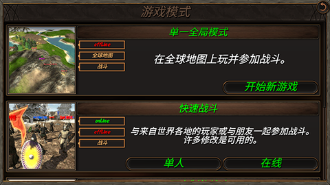 钢铁之躯2：新大陆图3