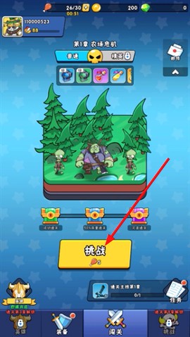指尖斗士[图1]
