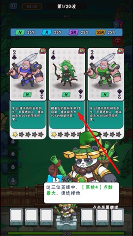 指尖斗士[图2]