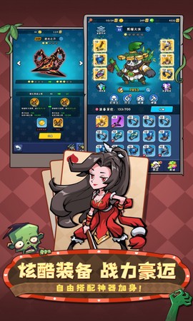 指尖斗士图3
