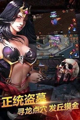 黎明之前中文版图2