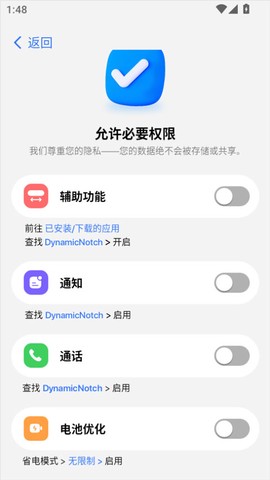 灵动岛[图4]