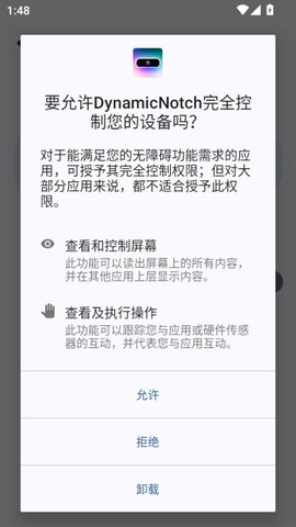 灵动岛[图5]