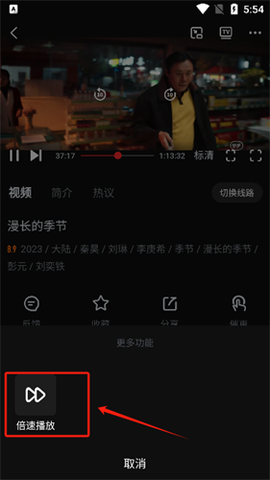一起看最新版[图7]