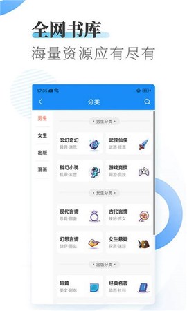 爱看小说免费版图1