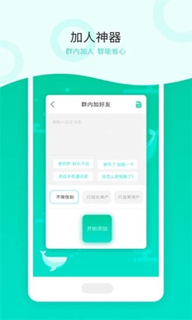 消息群发[图1]