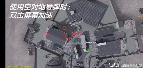 使命召唤导弹怎么用[图2]