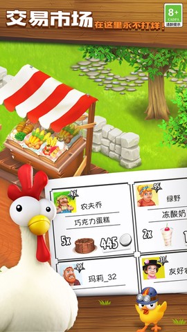 卡通农场图1