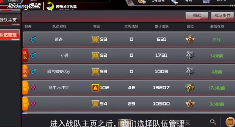 手游穿越火线如何退款[图1]