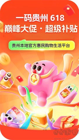 一码贵州[图1]