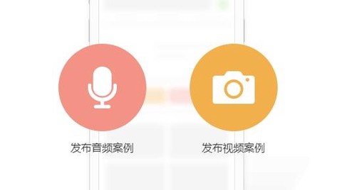 听车汽修版[图2]